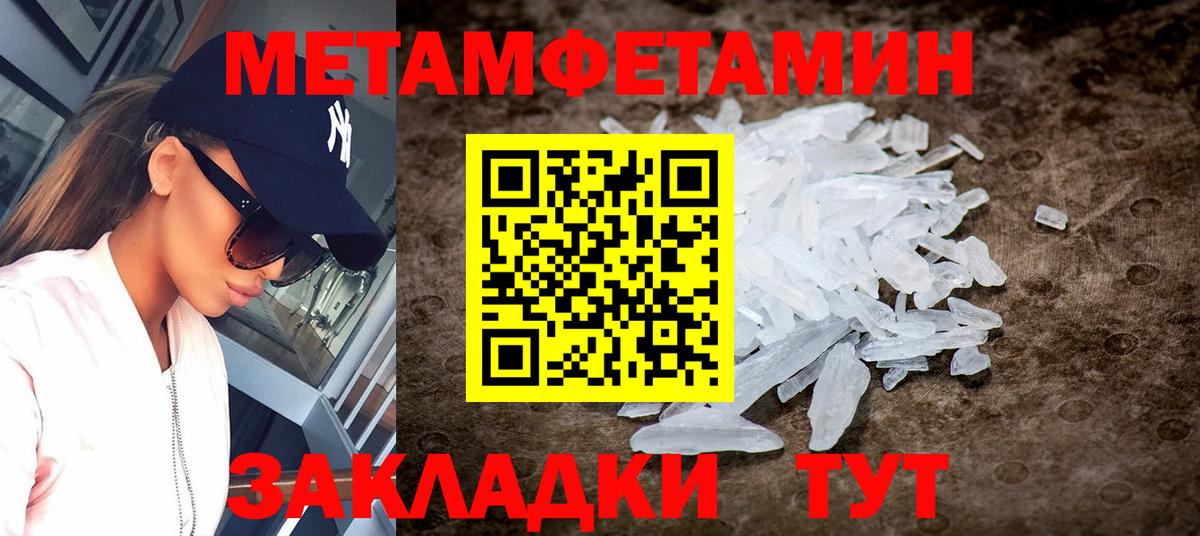 АМФ  Амфетамин 97%  Вход с VPN  Комсомольск-на-Амуре 