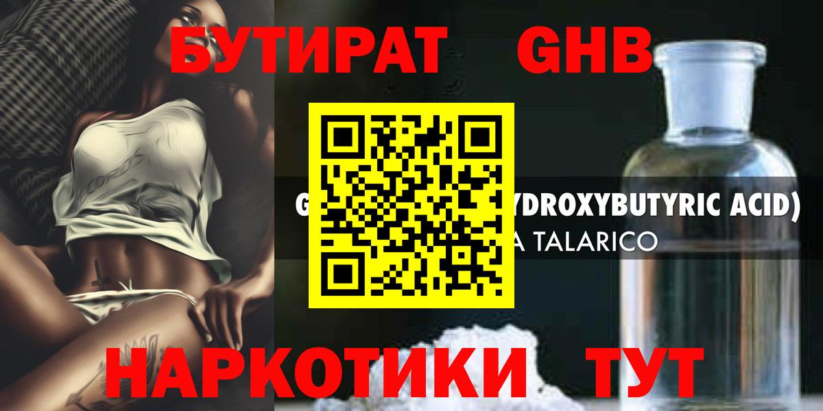 Гашиш  Меф  Конопля  Cocaine  Комсомольск-на-Амуре  Вход с VPN  Гашиш  МЕФ кристаллы 