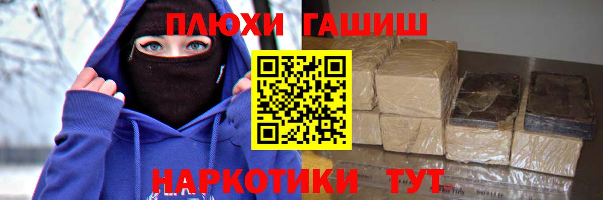 Комсомольск-на-Амуре  ГАШИШ  Вход с VPN  ГАШИШ Cannabis  ГАШИШ Cannabis 