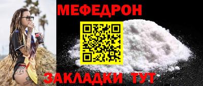 мескалин Конаково
