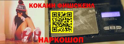 каннабис Комсомольск-на-Амуре