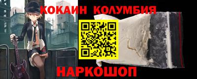мескалин Конаково