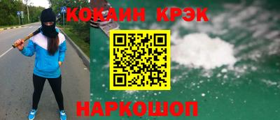 каннабис Комсомольск-на-Амуре