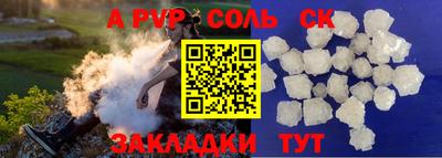 каннабис Комсомольск-на-Амуре