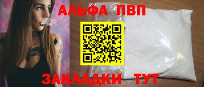 каннабис Комсомольск-на-Амуре