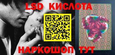 каннабис Комсомольск-на-Амуре