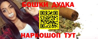 каннабис Комсомольск-на-Амуре