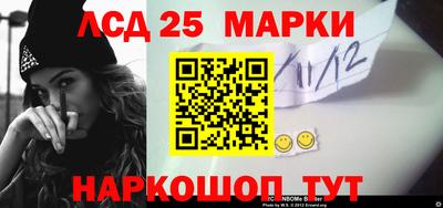 мескалин Конаково