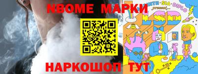 каннабис Коммунар