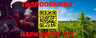 мескалин Конаково