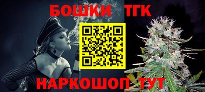 мескалин Конаково