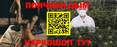 каннабис Комсомольск-на-Амуре