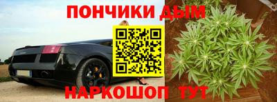 каннабис Комсомольск-на-Амуре