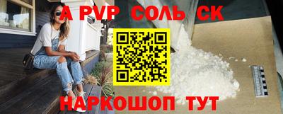 мескалин Конаково