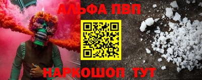 мескалин Конаково