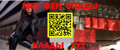 мескалин Конаково