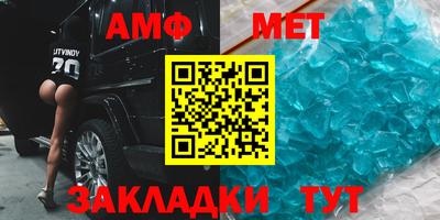 каннабис Комсомольск-на-Амуре