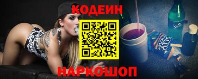 мескалин Конаково