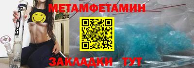 мескалин Конаково