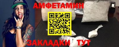 каннабис Комсомольск-на-Амуре