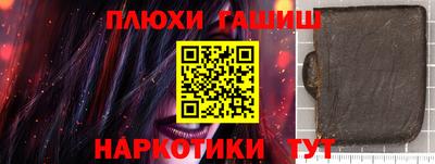 каннабис Комсомольск-на-Амуре