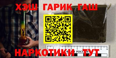 каннабис Комсомольск-на-Амуре