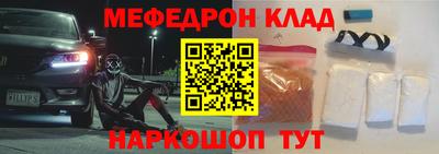 мескалин Конаково