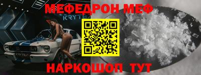 мескалин Конаково