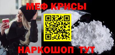 мескалин Конаково