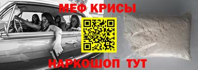 мескалин Конаково