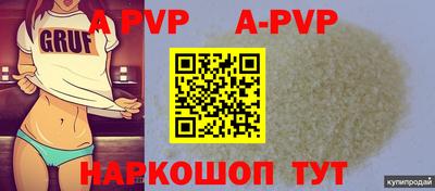 каннабис Коммунар