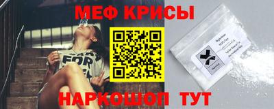 мескалин Конаково