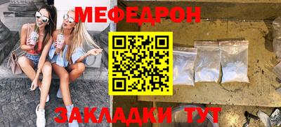 мескалин Конаково