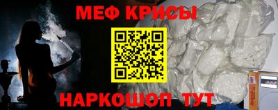 мескалин Конаково