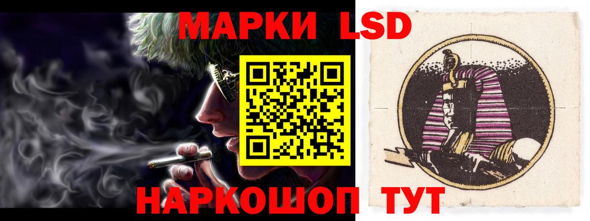 Лсд 25 экстази кислота  Вход с VPN  ЛСД экстази  Комсомольск-на-Амуре 