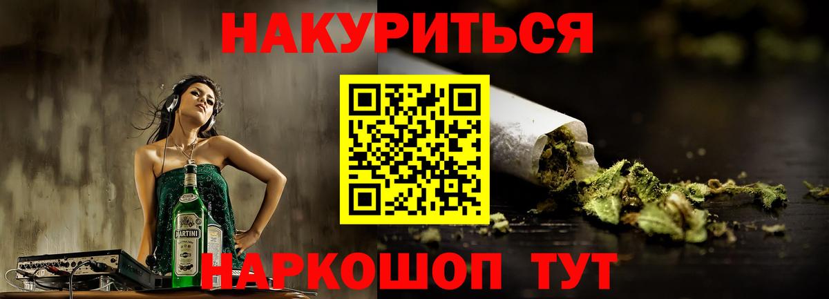 Каннабис ГИДРОПОН Комсомольск-на-Амуре